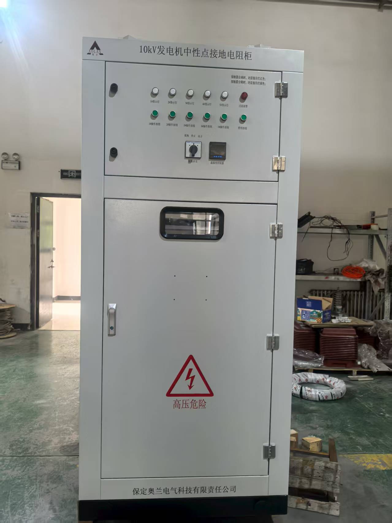 中性點(diǎn)PT 柜.jpg