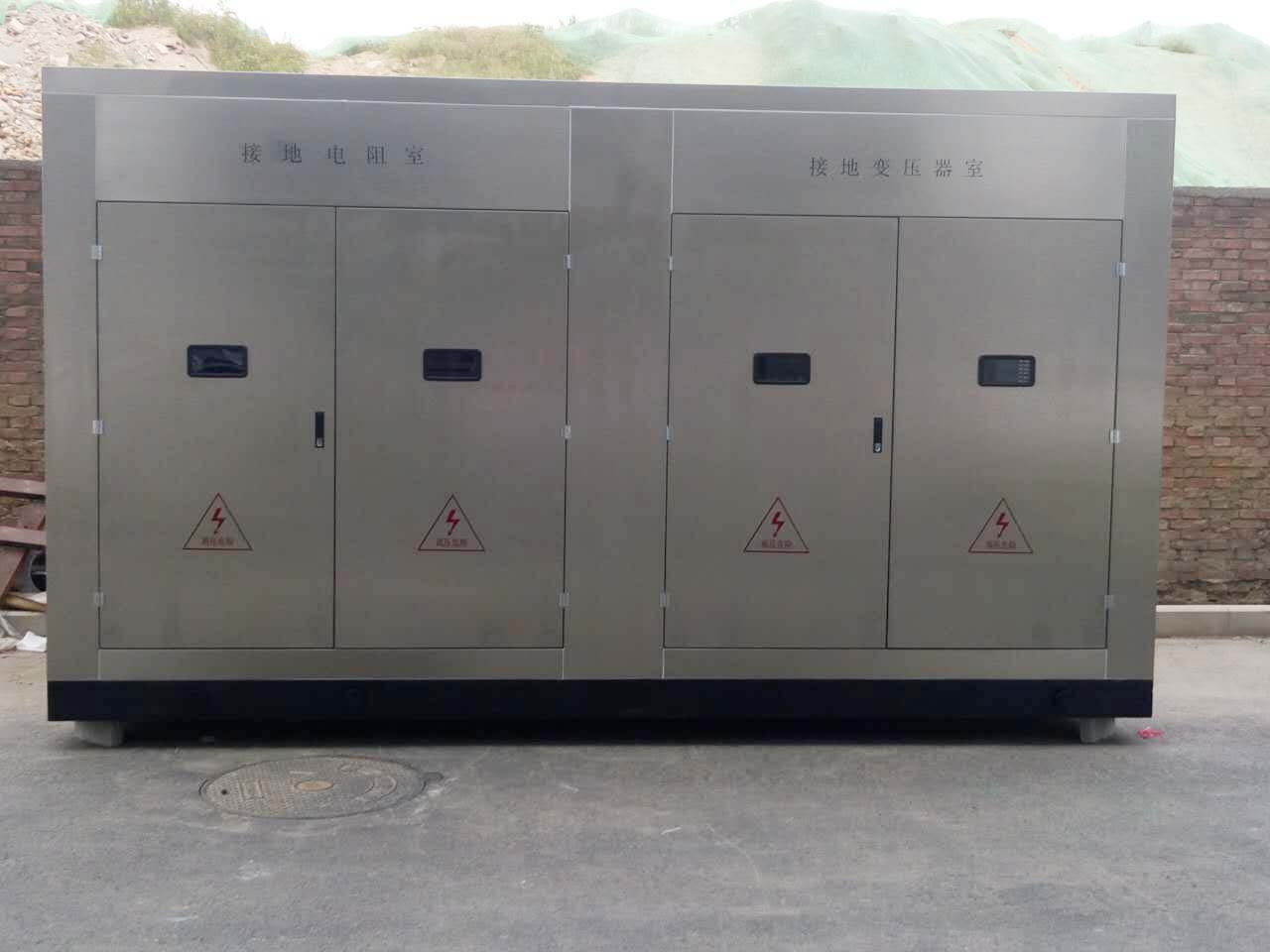 雙節(jié)將至，小電阻接地成套裝置 煤礦專用低壓電阻柜 電纜接地箱，發(fā)貨滿滿