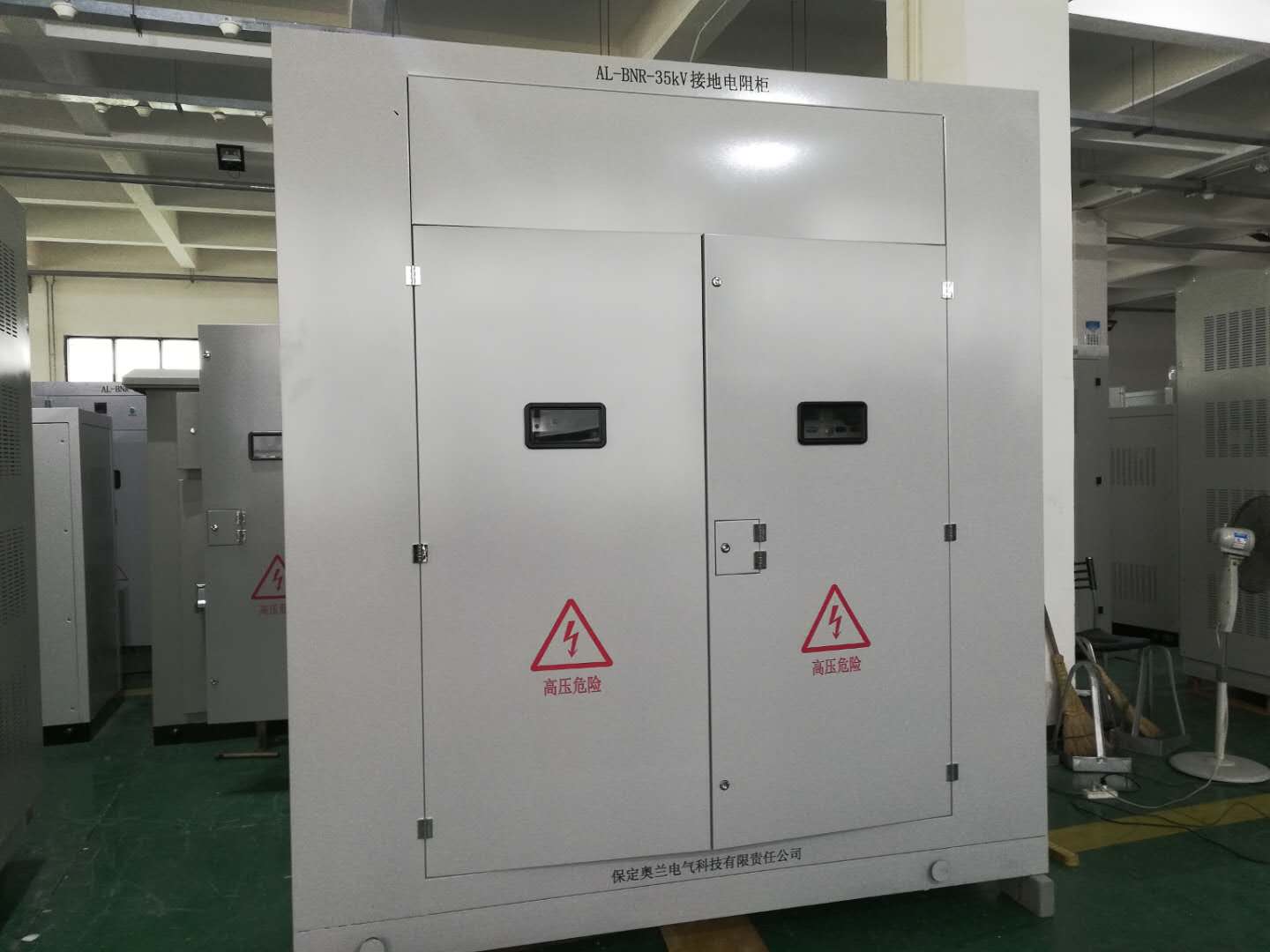 中性點接地電阻中的額定電流與長期允許電流的差別？