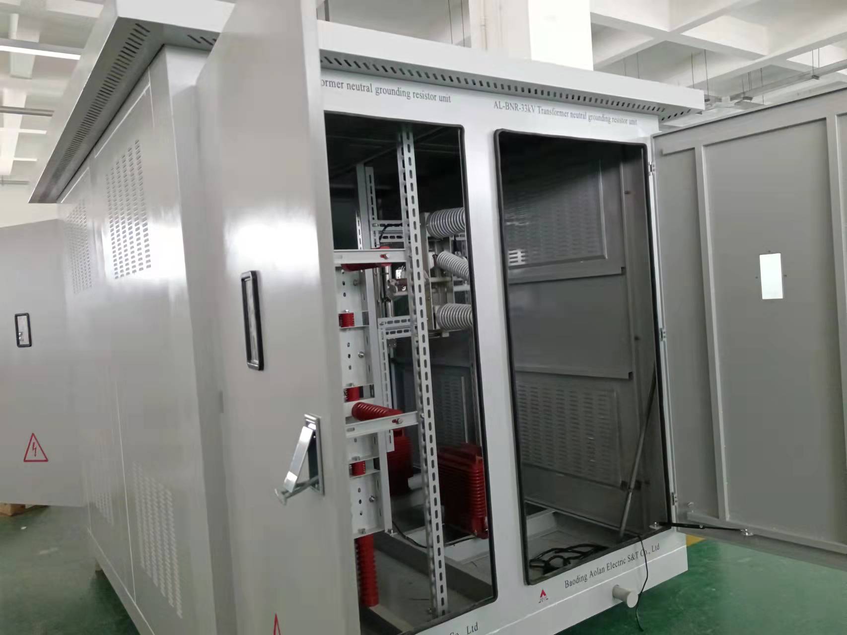 馬來西亞特雷金升1、2水電站項(xiàng)目