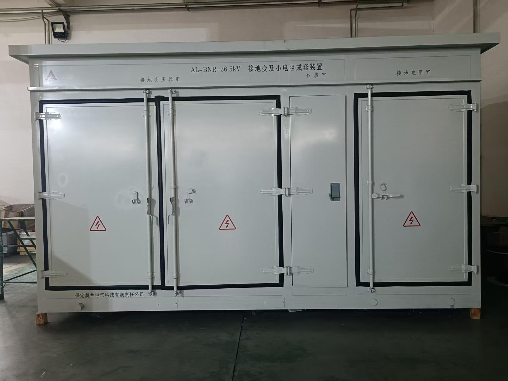 中泰新能阜康市25萬千瓦光伏項目