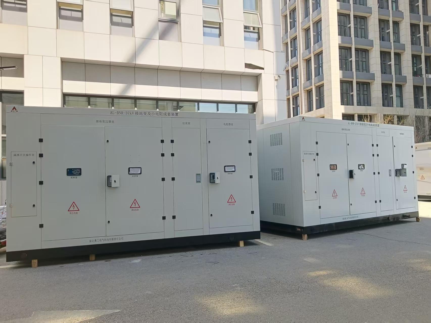 青海海西洲項目接地變小電阻成套裝置