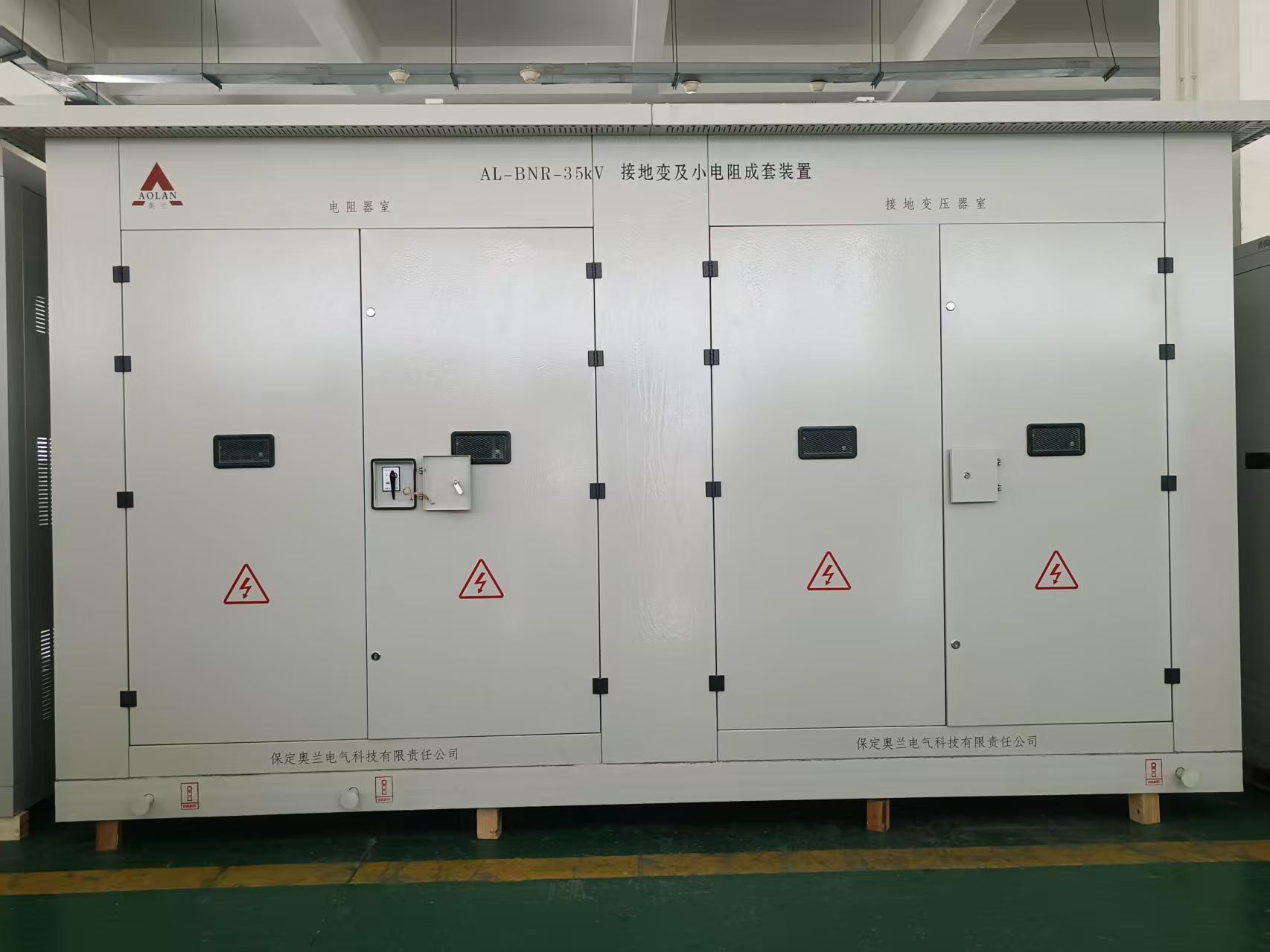 大唐巨龍梁風電場擴建項目