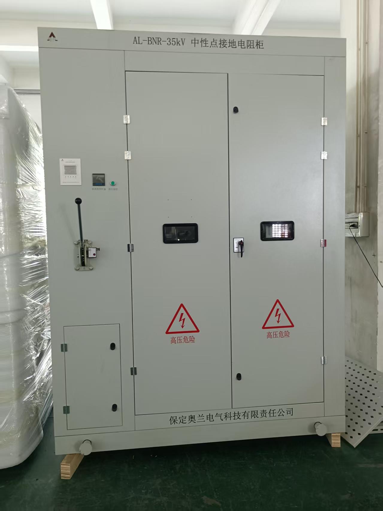 葛洲壩LM電站項目接地電阻成套裝置