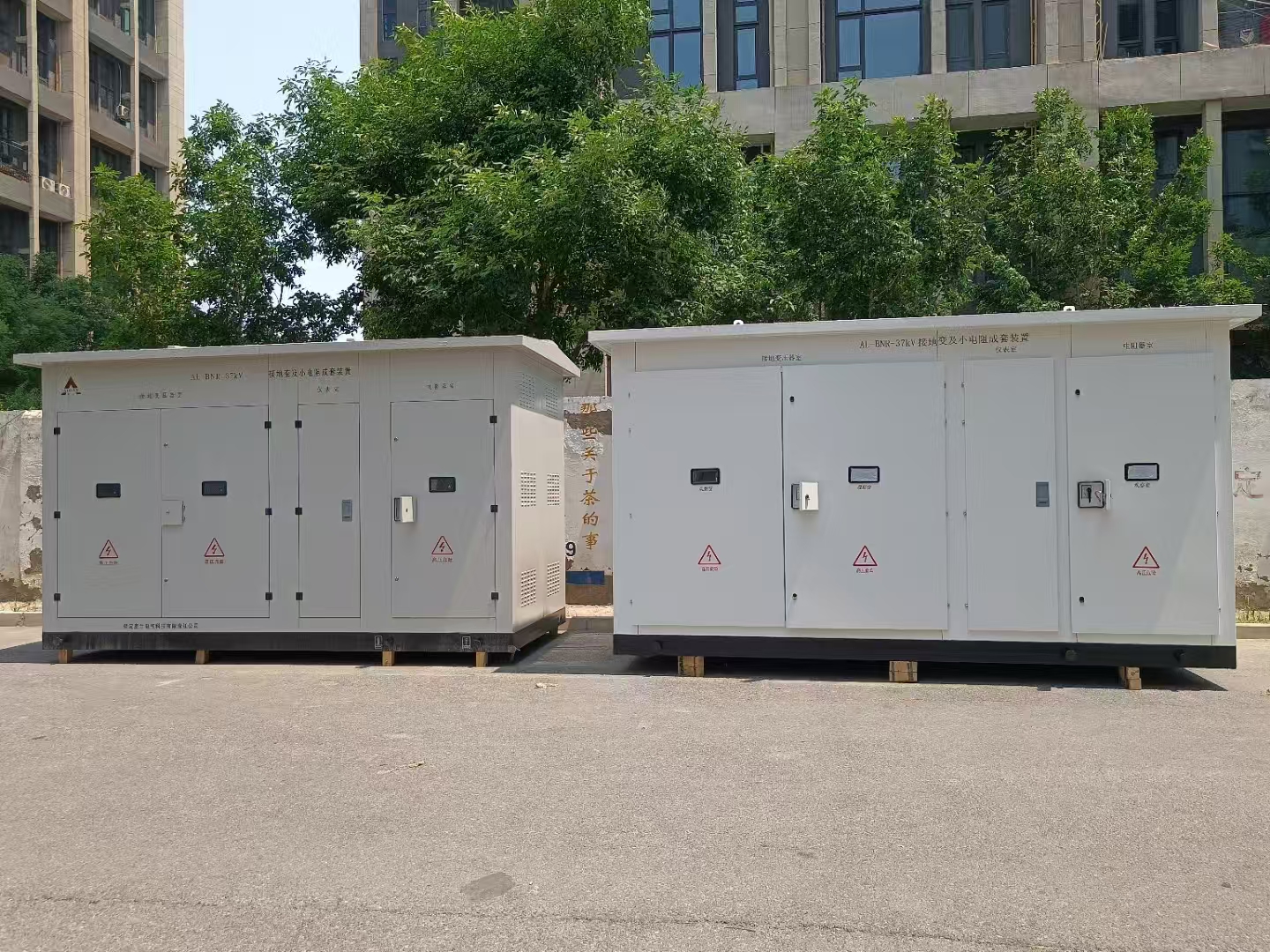 大唐七臺河羅泉200MW風電項目