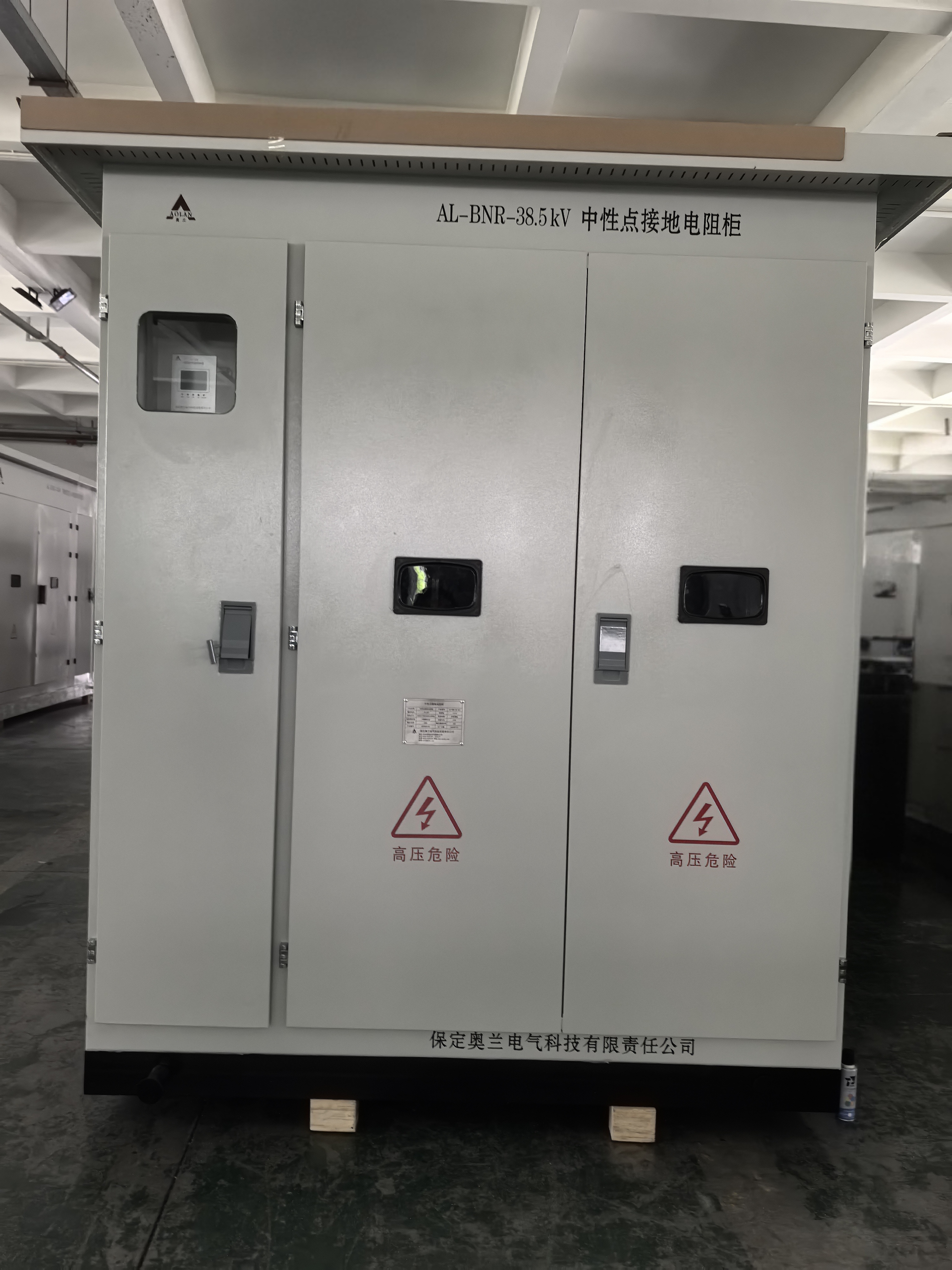 38.5KV中性點接地電阻柜