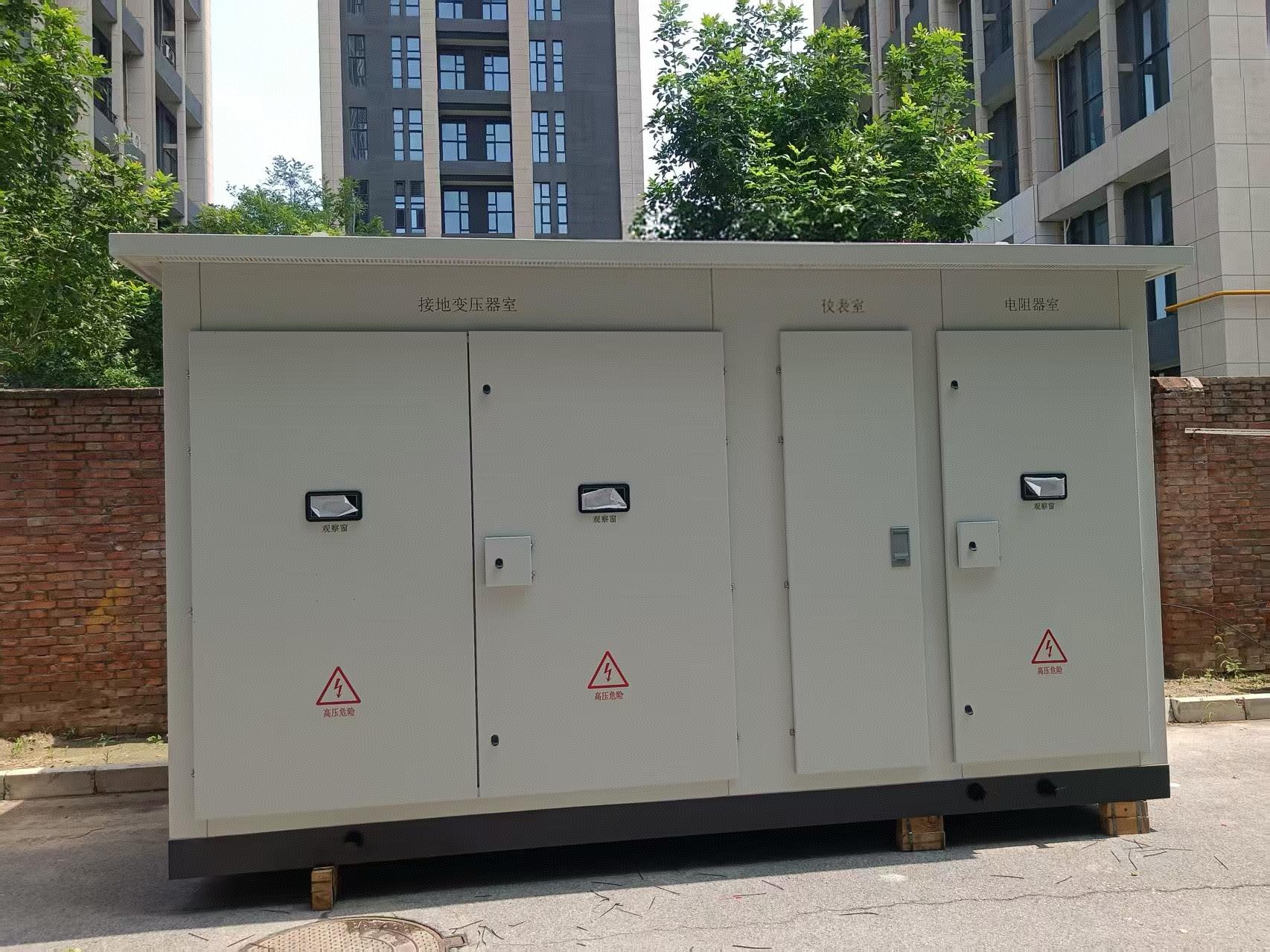 三峽丹陽市司徒鎮40MW茶光互補光伏 發電項目